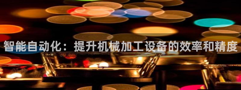 球盟会官网