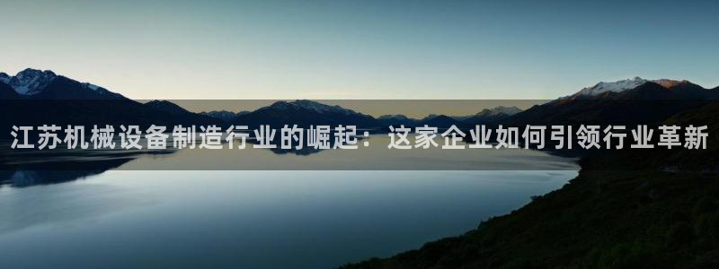 球盟会官方平台入口