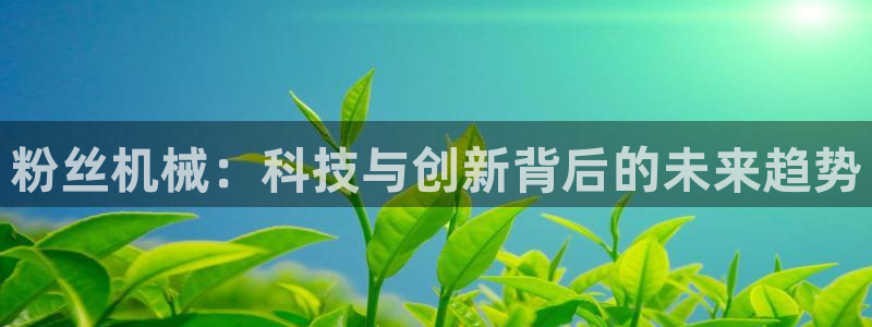 球盟会官网登录入口