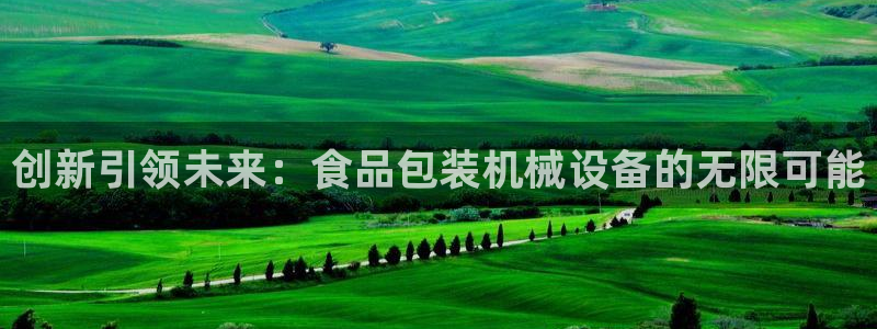 球盟会黑嘛