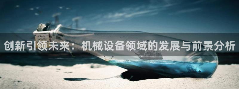 球盟会可以提现么现在