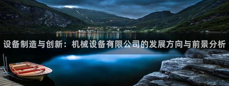 球盟会可以提现么现在