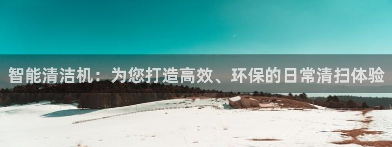球盟会官网app下载
