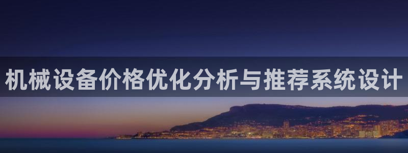 球盟会黑网