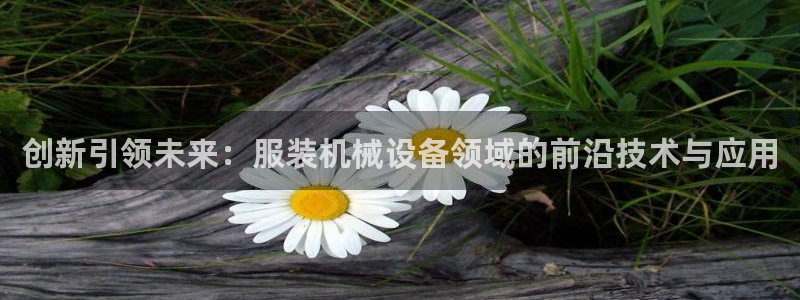球盟会黑款吗还是白款