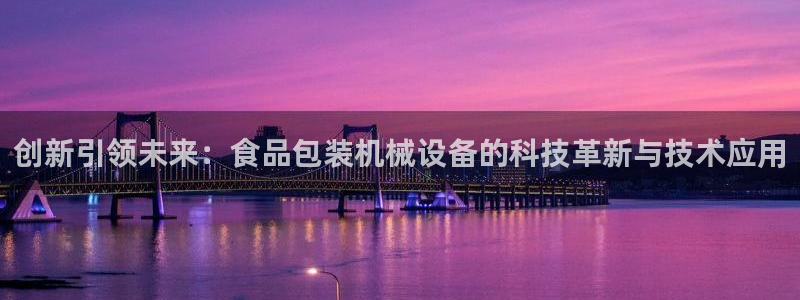 球盟会体育平台