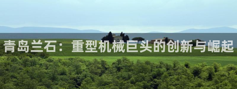 球盟会官方登录平台