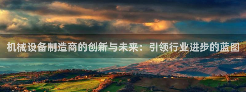 球盟会手机网页版