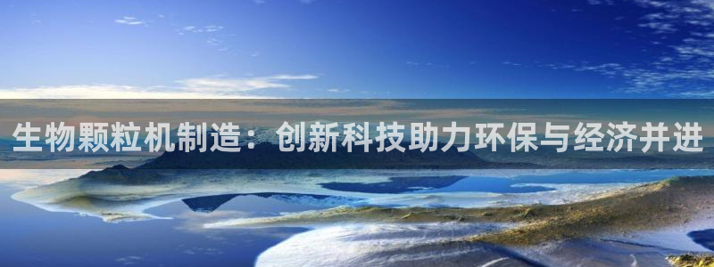 球盟会综合app下载