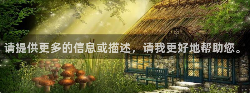 千亿球盟会