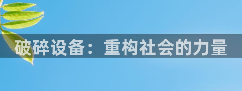 球盟会网页登录入口