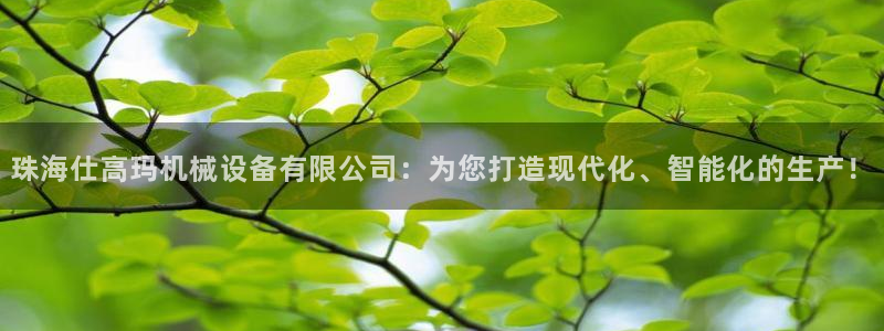 千亿球盟会