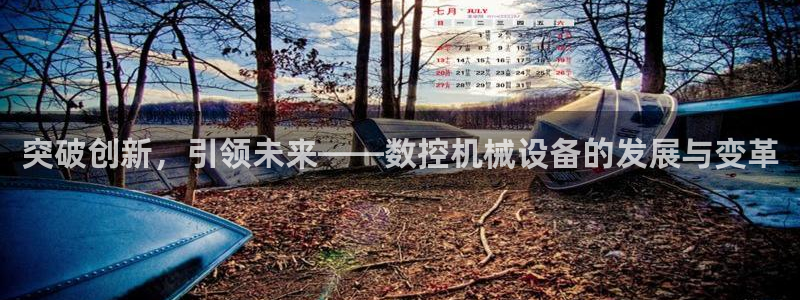 球盟会官方网入口