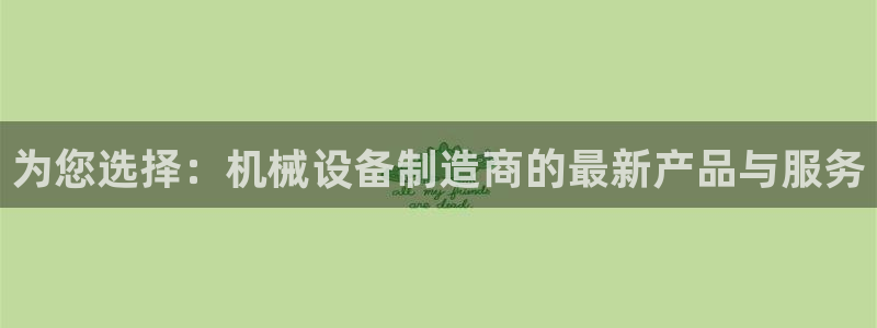 球盟会能提现吗是真的吗