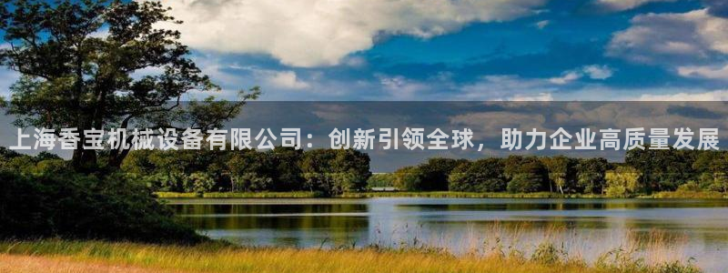 球盟会qmh网址