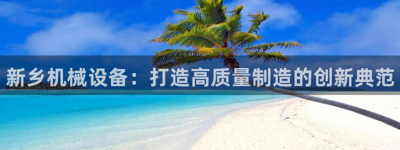 球盟会可以提现么