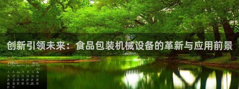 球盟会游戏