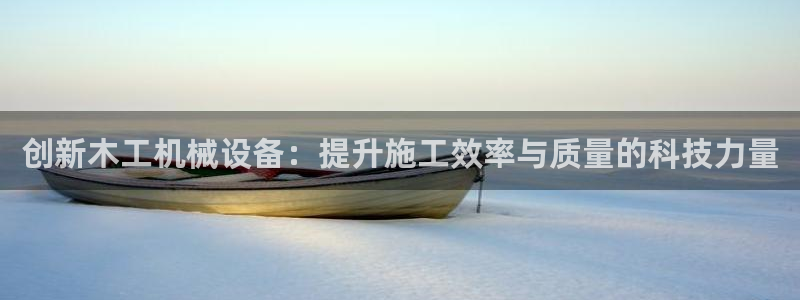 球盟会体育平台