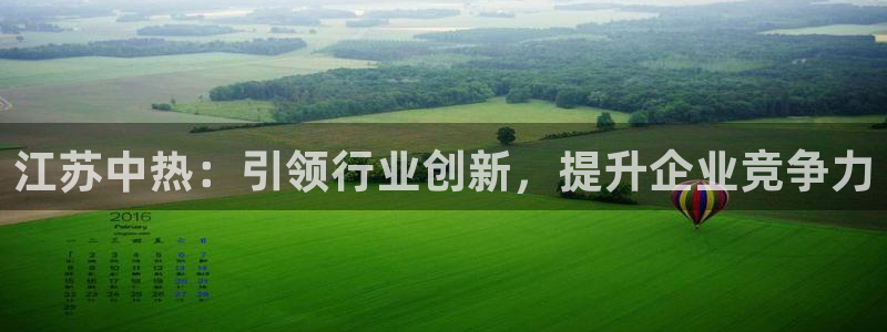 球盟会最新活动