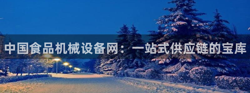 球盟会黑台