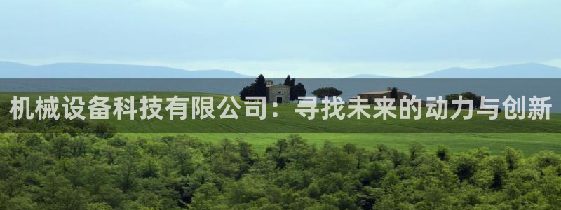 球盟会可以提现么是真的吗