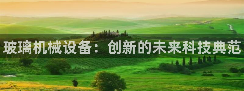 球盟会官方入口