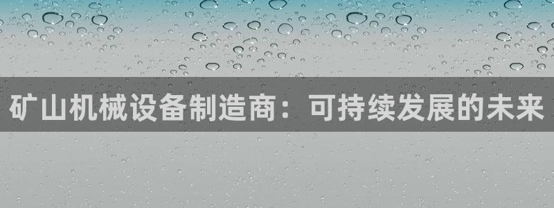 球盟会娱乐平台