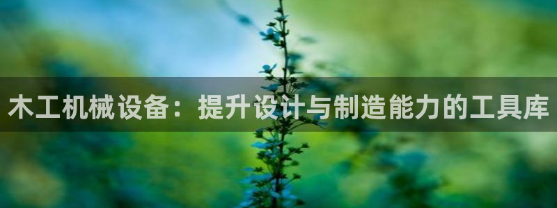 球盟会有没有黑单的