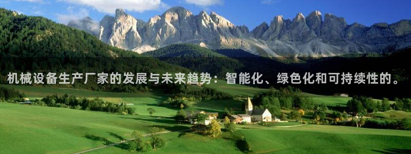 球盟会登录平台入口