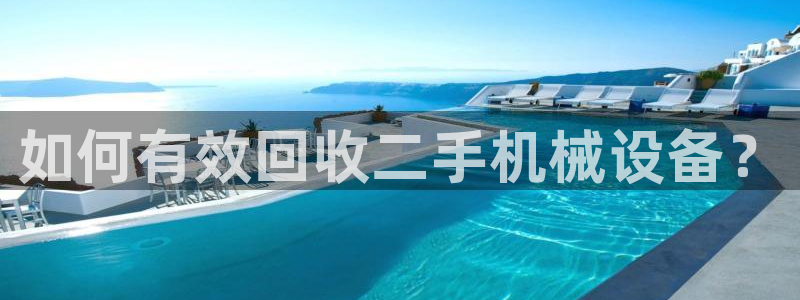 球盟会登陆入口