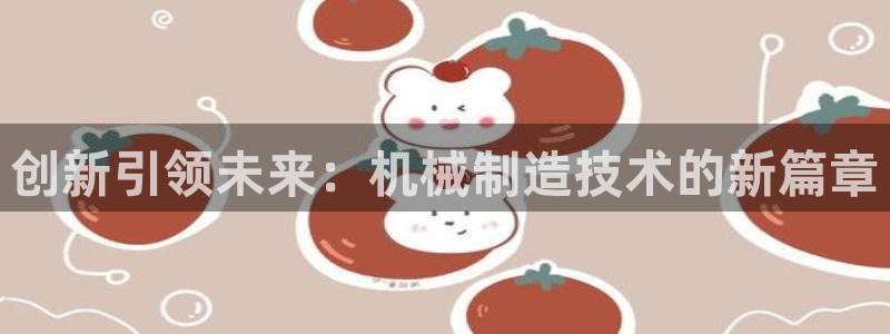 球盟会福利码2023最简单三个步骤