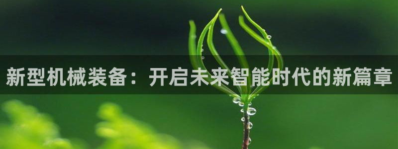 球盟会网址