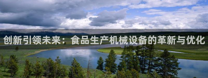 球盟会手机网页版