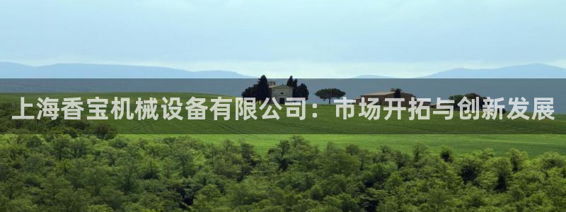 球盟会qmh - 球盟会官方网站