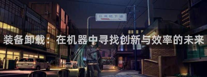 球盟会能退钱吗