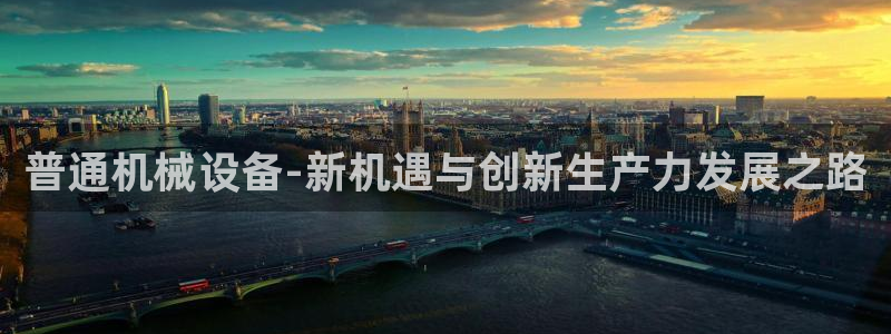 球盟会网页登录app下载地址