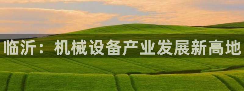 球盟会官方客服