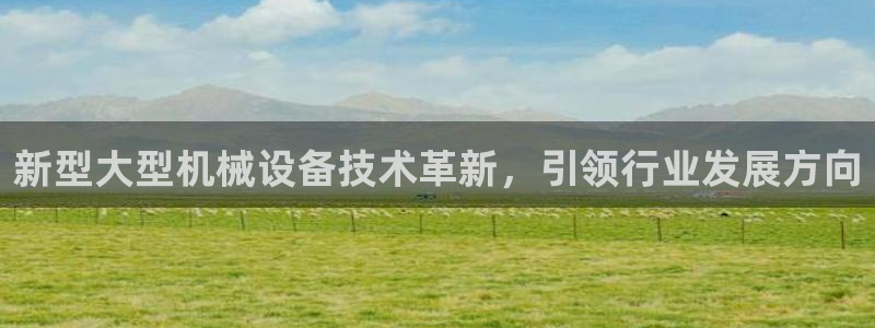 球盟会黑款吗知乎文章