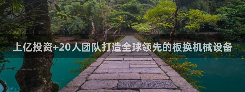 球盟会官网登录入口