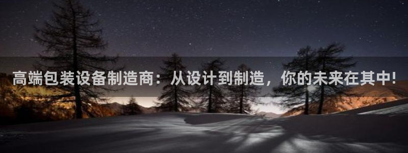 球盟会在线官网