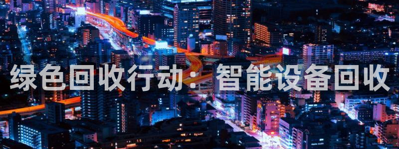 球盟会网址多少