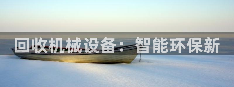 球盟会最新活动