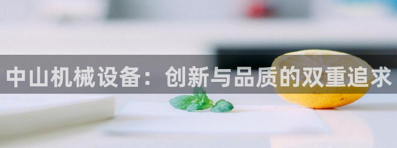 球盟会网页登录