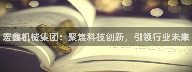 球盟会qmh电子网页版登录