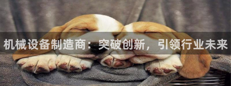 球盟会有没有黑单的活动