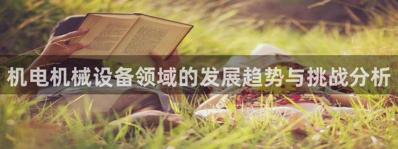 球盟会黑款吗知乎文章