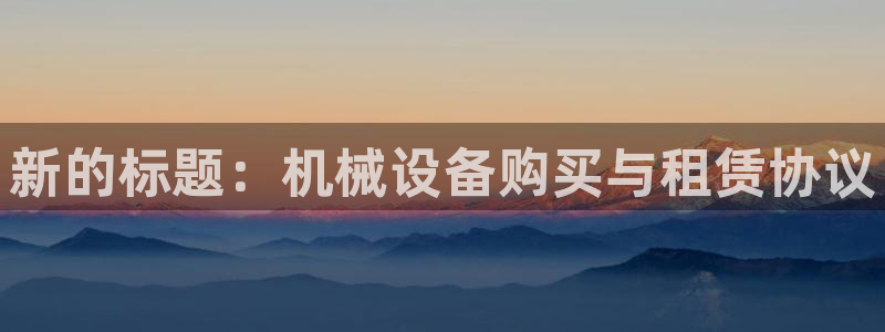 球盟会官方