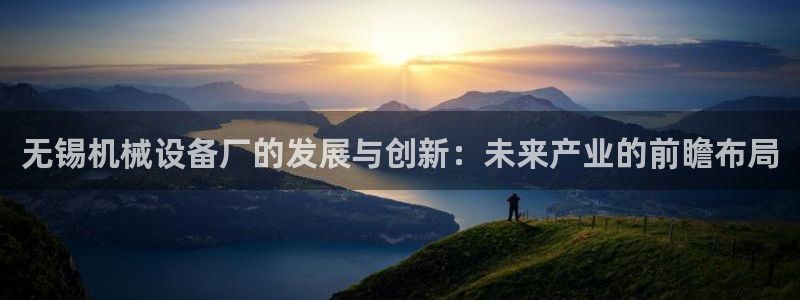 球盟会封禁