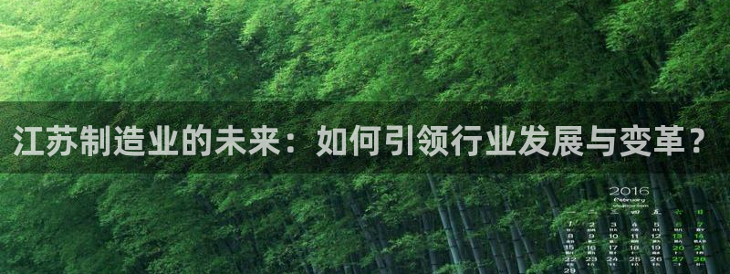 球盟会APP最新地址