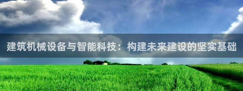 球盟会几点玩合适